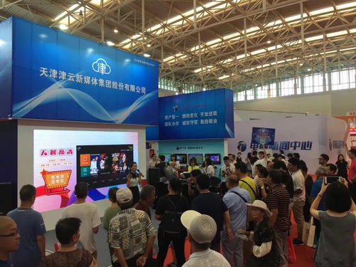 天津網(wǎng)絡廣播電視臺 融合創(chuàng)新下的廣播電視節(jié)目制作經(jīng)營新探索